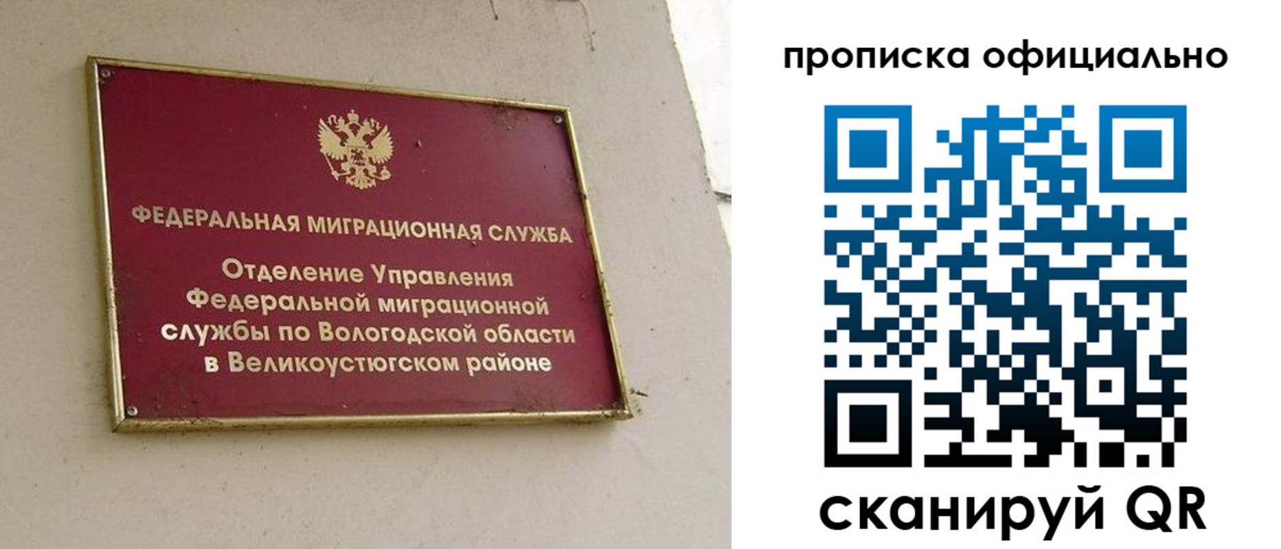 найти адрес прописки в Кинешме